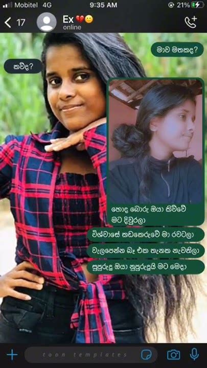 අාශාවින්දි අායෙත් අාවා!! .